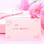 母の日はサプライズプレゼントを!母親が感動する企画やギフトはコレ!