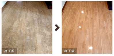 ペット フローリング傷 修復