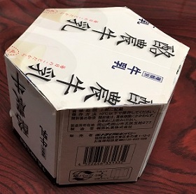 牛乳パック 鉛筆立て 作り方