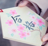 太宰府天満宮のお守りって通販もあるの 合格祈願のお守りって なんでも情報発信局 太宰府天満宮のお守りって通販もあるの 合格祈願のお守りって なんでも情報発信局