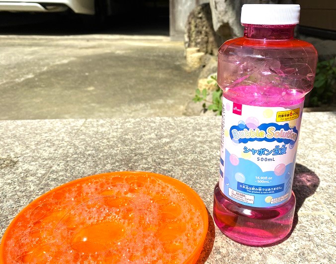 ダイソーのシャボン玉液