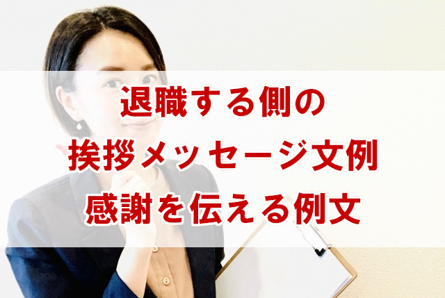 手伝ってもらえるか尋ねると