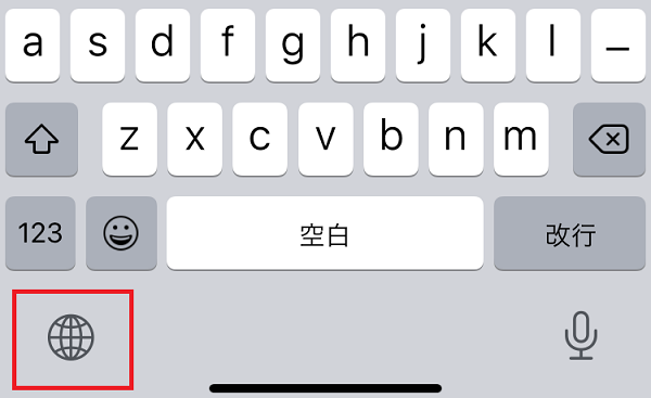スマホのキーボード